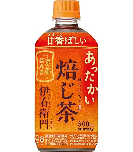 Amazon.co.jp: 日本ヒーター CW36T-R2 電気 缶ウォーマー 2段 350ml/20